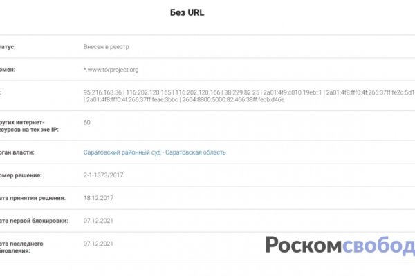 Проблемы со входом на кракен