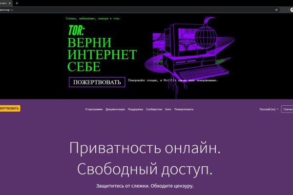 Кракен официальное зеркало 2024
