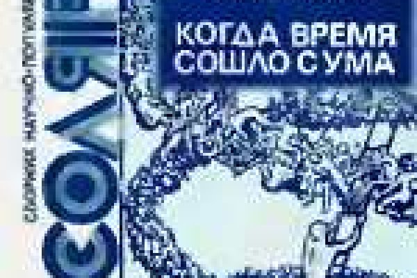 Что такое кракен 2024 маркетплейс