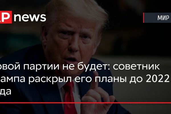 Кракен площадка