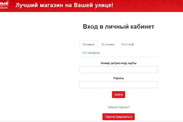 Kraken зеркало kr2web in