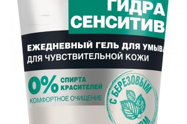 Даркнет кракен