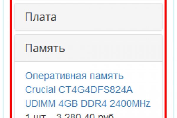 Кракен наркоз магазин