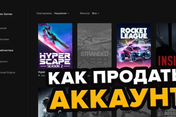 Ссылка кракен