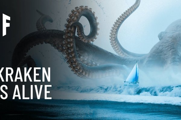 Kraken шоп что это