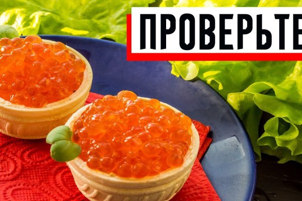 Кракен дарк сайт