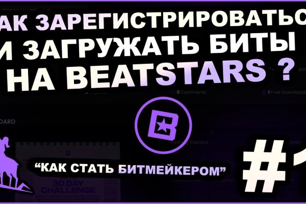 Kraken ссылка kraken014 com