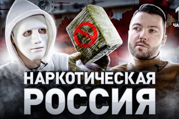 Зеркало вход кракен