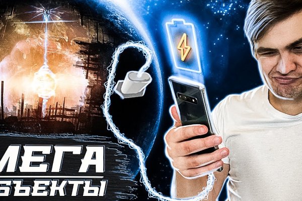 Kraken россия