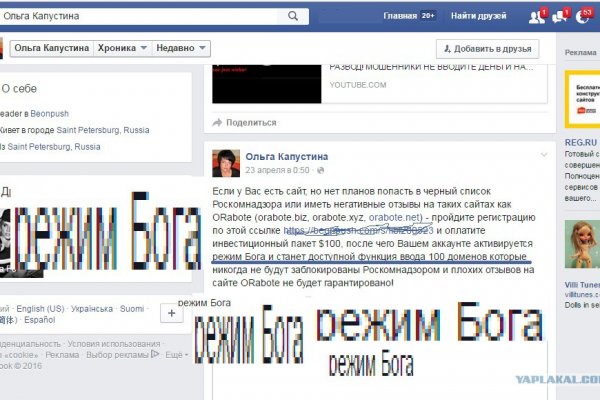 Кракен 17