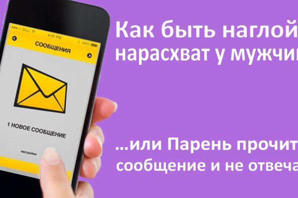 Как оплатить заказ в кракене