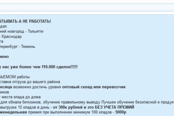 Кракен продажа наркотиков