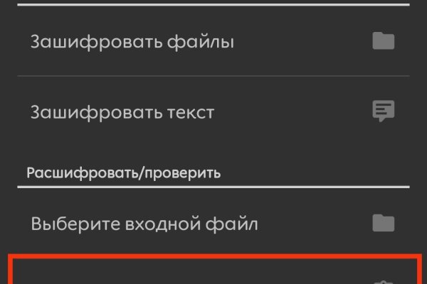 Восстановить аккаунт на кракене