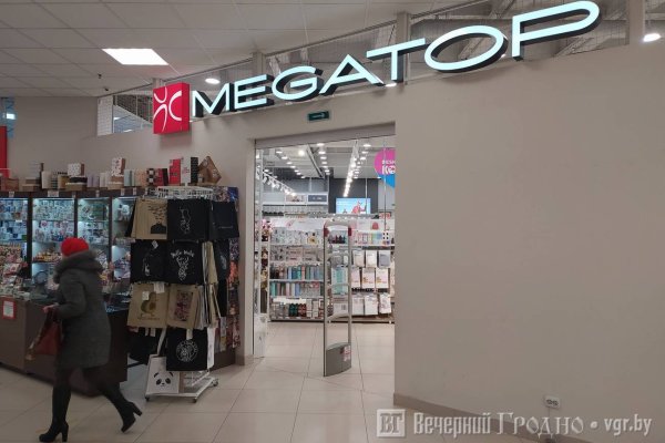 Кракен сайт store