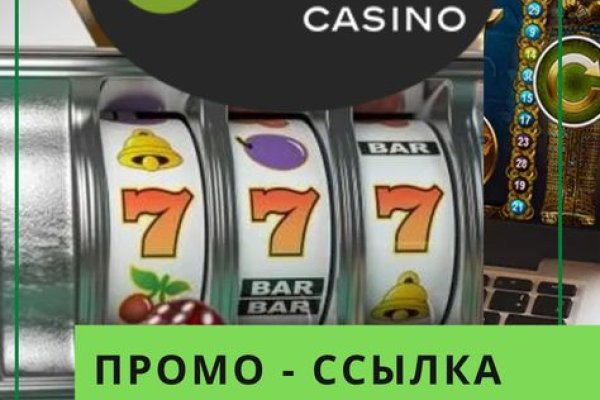 Кракен рабочее зеркало